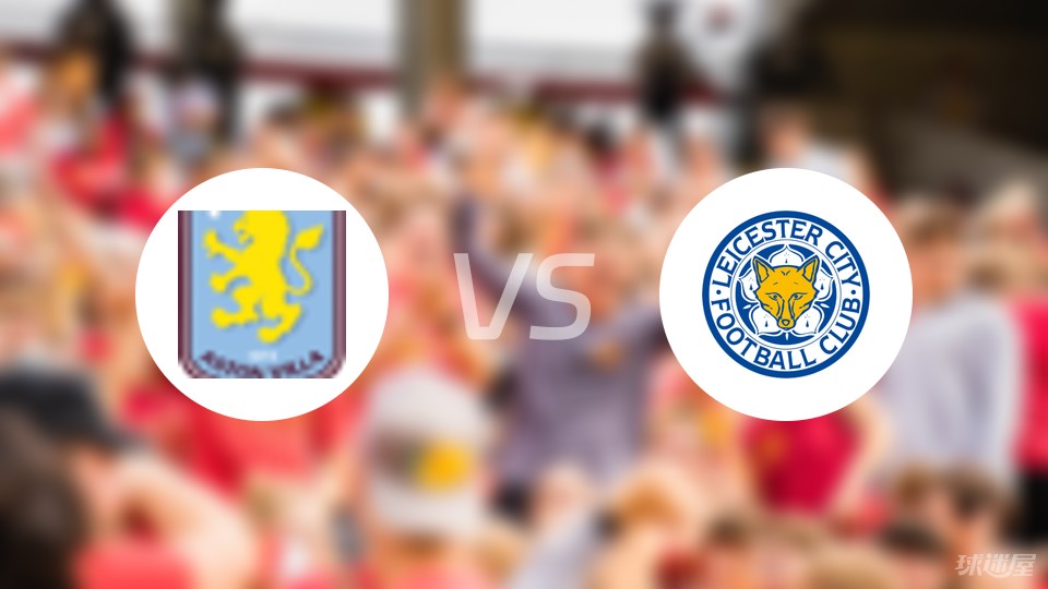 总决赛5月20日：北京北汽VS浙江方兴渡