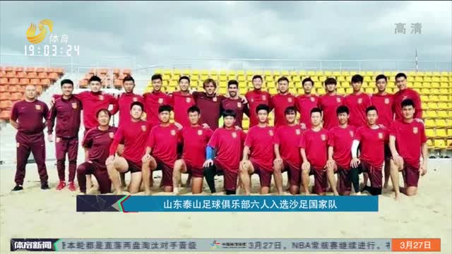 图片报：拜仁周四在贝肯鲍尔的墓前敬献了新花圈