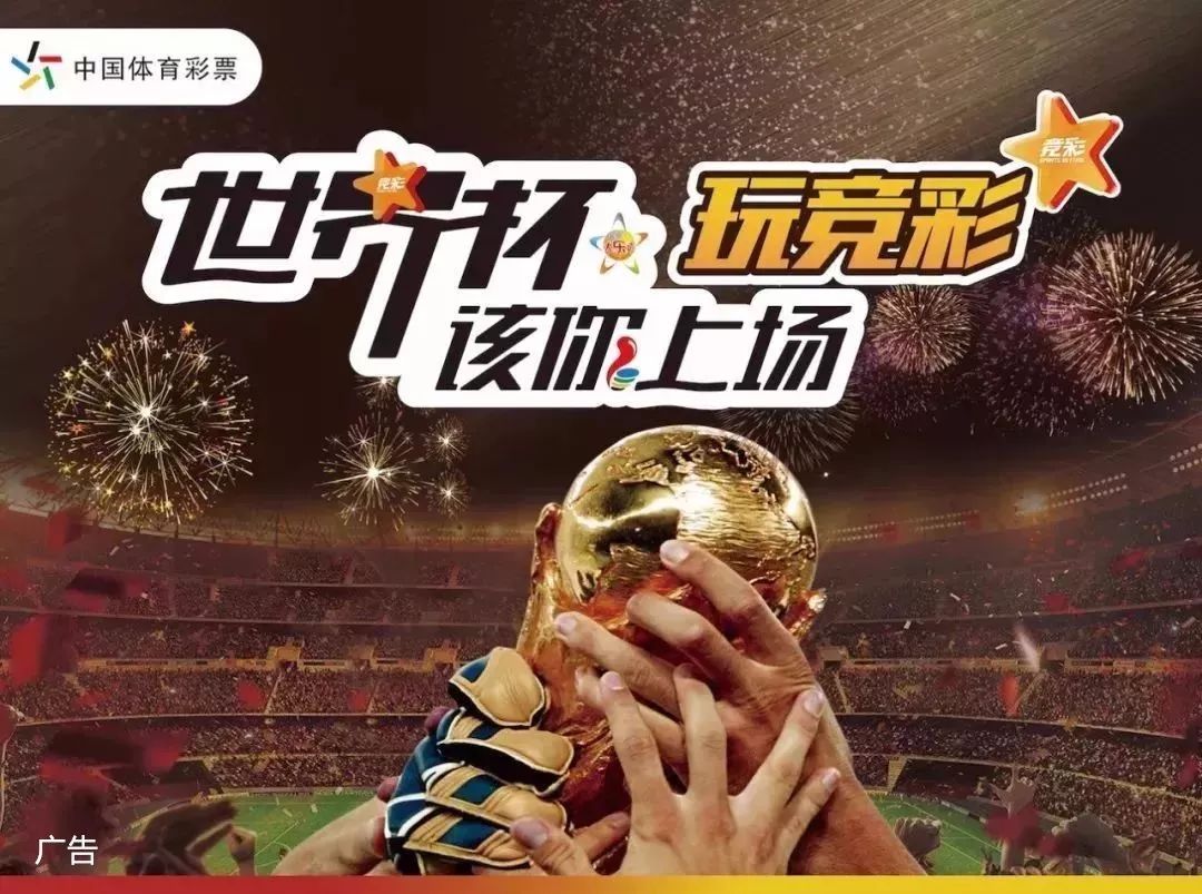落误
