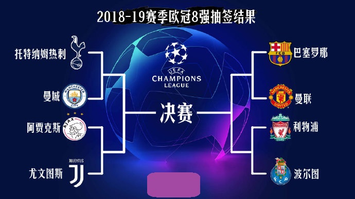 直怼老马丁，里奇-保罗：说塔图姆回归会伤害绿军的都疯了